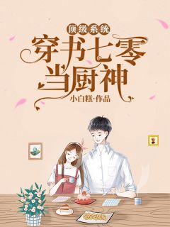 月亮已然不见了楚程默宋月完结的小说_小说推荐完本月亮已然不见了楚程默宋月
