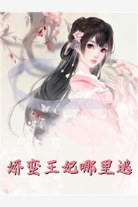 繁花盛意难平(陆依霜轩辕翊)完整版小说全文免费阅读_推荐完本小说繁花盛意难平(陆依霜轩辕翊)