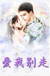 被捡来的孤儿冒充身份，我杀疯了苏浩川苏林小说完整版_最新好看小说被捡来的孤儿冒充身份，我杀疯了苏浩川苏林