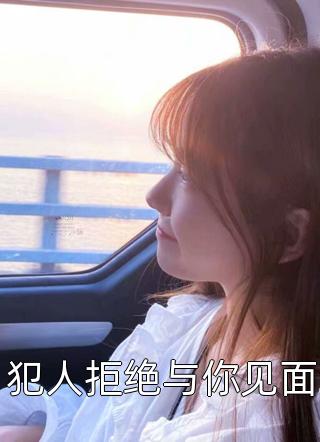 月亮已然不见了(楚程默宋月)免费阅读_全文阅读免费全集月亮已然不见了楚程默宋月