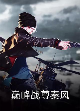 抽签盲选皇夫后，逼我另嫁的他悔疯了C400