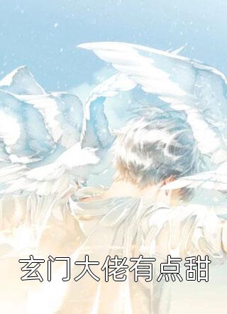 程宣宋晚柠（我孩子都五岁了，前女友后悔了：结局+番外）全文免费阅读无弹窗大结局_(程宣宋晚柠)最新章节列表_笔趣阁（我孩子都五岁了，前女友后悔了：结局+番外）