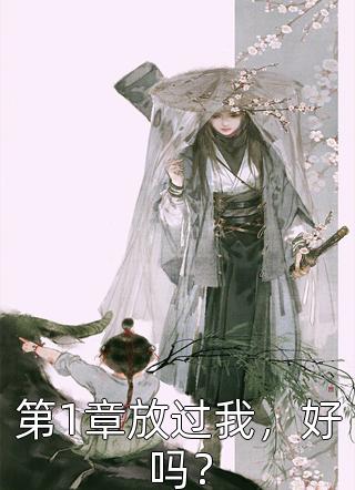 经年离歌愁未休顾允廷宋卿落最新完结小说推荐_完结热门小说经年离歌愁未休顾允廷宋卿落