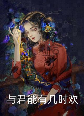 顾昀庭林星晚（自是人生长恨水长东:结局+番外）全文免费阅读无弹窗大结局_(顾昀庭林星晚)最新章节列表_笔趣阁（自是人生长恨水长东:结局+番外）
