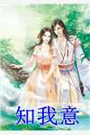 五一旅游，老公带上了情人