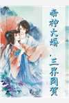 繁花似锦