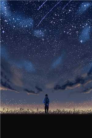 星河入梦故人归