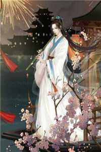 江明月宋铭生（重生后，我将未婚妻赐给她的心上人：结局+番外）完结阅读无弹窗大结局_(江明月宋铭生)最新章节列表_笔趣阁（重生后，我将未婚妻赐给她的心上人：结局+番外）