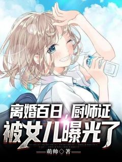 前任全体在火葬场里等我翻牌苏棠陈屿最新好看小说推荐_无弹窗小说免费阅读前任全体在火葬场里等我翻牌(苏棠陈屿)