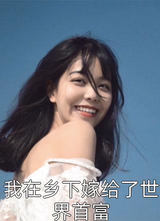 残渡忘川望幽河(扶渊玄萤)免费完整版小说_完本小说免费阅读残渡忘川望幽河扶渊玄萤