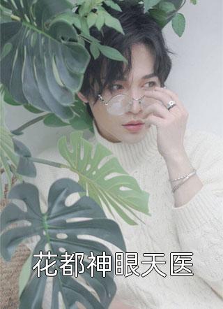 贵妃将我剖腹取子后，我靠天生孕体复仇