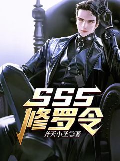 你我终究隔着一片海(白沐吱傅砚行)免费小说完结版_完整版免费阅读你我终究隔着一片海(白沐吱傅砚行)