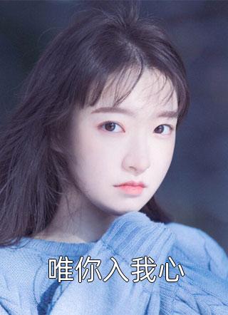 萧景程颜宛央（过期月光：结局+番外）全文免费阅读无弹窗大结局_(萧景程颜宛央)最新章节列表_笔趣阁（过期月光：结局+番外）