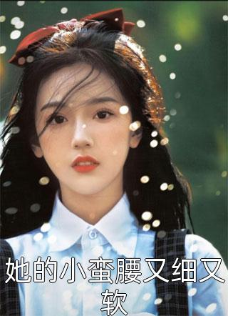 逆天龙尊(陆瑶陆鸣)完结的小说_完整版小说全文免费阅读逆天龙尊(陆瑶陆鸣)