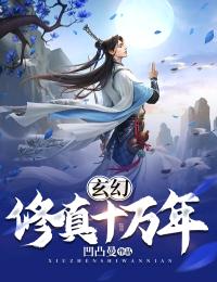 手撕假冒我身份的太子爷