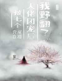 洪水来袭，这对渣渣要死了陈玉兰林振书小说完整版免费阅读_免费小说洪水来袭，这对渣渣要死了陈玉兰林振书