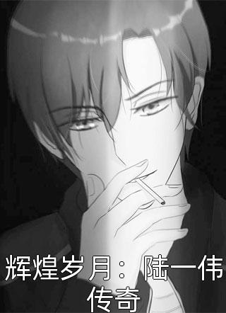燕王换娶贵女后，悔疯了(沈昭昭宋凌风)完本小说推荐_完结小说大全燕王换娶贵女后，悔疯了(沈昭昭宋凌风)