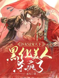 爱意所负，余恨情长温宁谢季临在线阅读免费小说_小说完整版爱意所负，余恨情长温宁谢季临