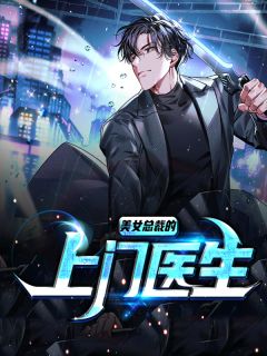 六年无性婚姻，佛子老公却背着我儿女双全苏南雪谢辞衍全本完结小说_最新小说推荐六年无性婚姻，佛子老公却背着我儿女双全苏南雪谢辞衍