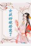 太虚至尊