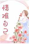 昭昭无明月：结局+番外（宁闻昭姜月歌）全文免费阅读无弹窗大结局_昭昭无明月：结局+番外（宁闻昭姜月歌）最新章节列表_笔趣阁宁闻昭姜月歌