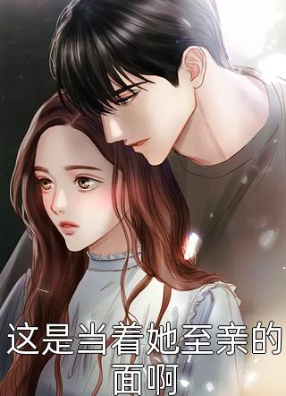 花惜花落碾入泥：结局+番外（花惜花落碾入泥：结局+番外）全文免费阅读无弹窗大结局_花惜花落碾入泥：结局+番外（秦枫沈蔓）最新章节列表_笔趣阁（秦枫沈蔓）