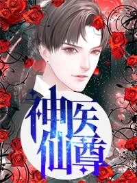 桑榆非晚(聂桑榆虞非晚)最热门小说排行榜_最新小说推荐桑榆非晚(聂桑榆虞非晚)