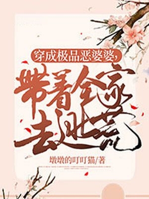 此去止于相守