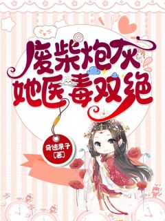 罗笙程琳（只因曾经爱过：全文+后续）全文免费阅读无弹窗大结局_(罗笙程琳)最新章节列表_笔趣阁（只因曾经爱过：全文+后续）