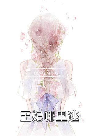 拒绝一百次萧云琛「云琛完本小说阅读_最新免费小说拒绝一百次(萧云琛「云琛)