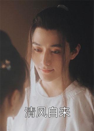 李思思顾延（中奖两个亿，老婆带回了新老公结局：全文+后续）全文免费阅读无弹窗大结局_(李思思顾延)最新章节列表_笔趣阁（中奖两个亿，老婆带回了新老公结局：全文+后续）