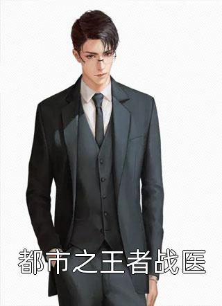 双重生后，我任由闺蜜抢走天降好运结局：全文+后续（许思晴夏微微）免费阅读完整版_(双重生后，我任由闺蜜抢走天降好运结局：全文+后续)最新章节列表_笔趣阁（许思晴夏微微）