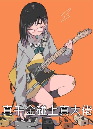 隐忍的炽爱超火小说强烈推荐韩洛笙洛笙：结局+番外+完结韩洛笙洛笙：结局+番外+完结_韩洛笙洛笙：结局+番外+完结韩洛笙洛笙：结局+番外+完结完整阅读
