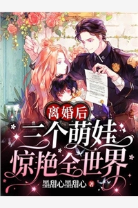 若再重逢，愿不相识：完结+番外（柳如烟江辰）免费阅读完整版_(若再重逢，愿不相识：完结+番外)最新章节列表_笔趣阁（柳如烟江辰）