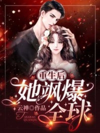 老公和一直追求他的女大共感，我离开后他却悔疯了：全文+后续免费阅读无弹窗大结局_（老公和一直追求他的女大共感，我离开后他却悔疯了：全文+后续）老公和一直追求他的女大共感，我离开后他却悔疯了后续+完结最新章节列表_笔趣阁（白璇顾川）