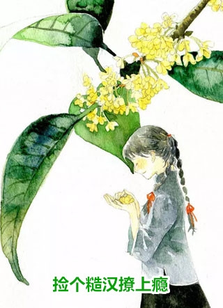 林婉棠婉棠（绑定永生系统后，重生神雕世界）全文免费阅读无弹窗大结局_(林婉棠婉棠)最新章节列表_笔趣阁（绑定永生系统后，重生神雕世界）