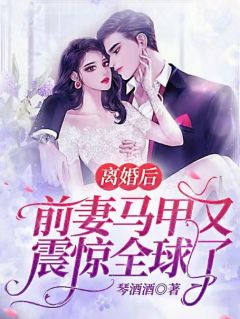 我被男友下了安眠药：结局+番外(秦彻林瑶瑶)全文秦彻林瑶瑶读无弹窗结局_秦彻林瑶瑶读结局章节列表_笔趣阁（我被男友下了安眠药：结局+番外）
