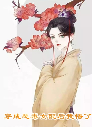 孟盈盈盈盈（孟盈盈盈盈：结局+后续）全文免费阅读无弹窗大结局_孟盈盈盈盈最新章节列表_笔趣阁（孟盈盈盈盈：结局+后续）
