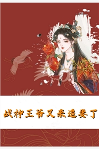 上言长相思，下言久别离：完结+番外（萧楚桓宋鸢）免费阅读完整版_(上言长相思，下言久别离：完结+番外)最新章节列表_笔趣阁（萧楚桓宋鸢）