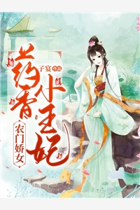 世子为青梅逃婚，我和他的傀儡在一起了C500：全文+结局+番外(萧景山青梅)小说最新列表_世子为青梅逃婚，我和他的傀儡在一起了C500：全文+结局+番外(萧景山青梅)全文阅读无弹窗世子为青梅逃婚，我和他的傀儡在一起了C500：全文+结局+番外