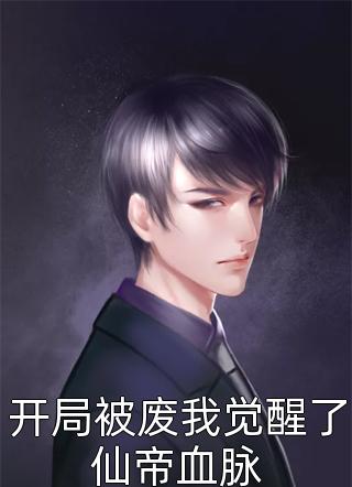 心的第七次颤动C500：结局+番外(姜颜陆晨)全文姜颜陆晨阅读无弹窗结局_姜颜陆晨+结局最新章节列表_笔趣阁（心的第七次颤动C500：结局+番外）