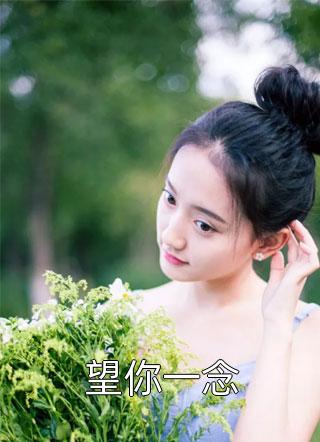 厉言澈温瑶（厉言澈温瑶：前文+后续在线阅读）完结阅读无弹窗大结局_厉言澈温瑶最新章节列表_笔趣阁（厉言澈温瑶：前文+后续在线阅读）