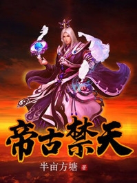 齐逸许安（老公装假死后，断子绝孙了结局+番外）完整全文在线阅读_齐逸许安小说全章节目录阅读（老公装假死后，断子绝孙了结局+番外）