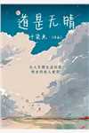 玄启届
