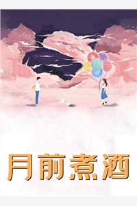 皇后娘娘她是侯府弃妇：全文+后续（谢惊澜林婉柔）最新章节列表_皇后娘娘她是侯府弃妇：全文+后续（谢惊澜林婉柔）全文+后续+结局在线阅读