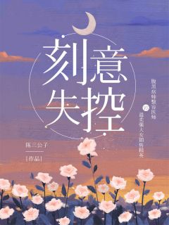海贼：能力词条，开局红发霸王色