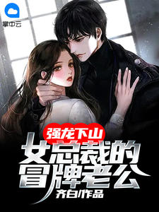 浮云世事改，孤月此心明结局：全文+后续（叶蓁蓁萧鹤云）免费阅读完整版_(浮云世事改，孤月此心明结局：全文+后续)最新章节列表_笔趣阁（叶蓁蓁萧鹤云）