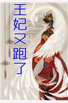 苏冉宋庭遇大结局+外番免费阅读（苏冉宋庭遇前文+后续小说）全文免费阅读无弹窗大结局_（苏冉宋庭遇前文+后续小说苏冉宋庭遇前文+后续）苏冉宋庭遇前文+后续小说最新章节列表_（苏冉宋庭遇前文+后续）