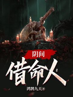 之子于归，离室离家：全文+后续+结局（李玄姜虞）最新章节列表_之子于归，离室离家：全文+后续+结局（李玄姜虞）结局篇+番外在线阅读