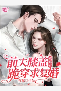 明月从不照沟渠